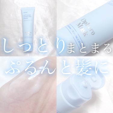 Daleaf LPT Keratin パフュームヘアエッセンスのクチコミ「‎𓊆 しっとりまとまるぷるんと髪に 𓊇





こんばんは 𓂅

𝔲𝔯𝔲です ‪𓂃 𓈒𓏸 
.....」（1枚目）