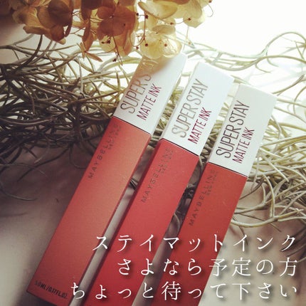 SPステイ マットインク/MAYBELLINE NEW YORK/口紅を使ったクチコミ(1枚目)