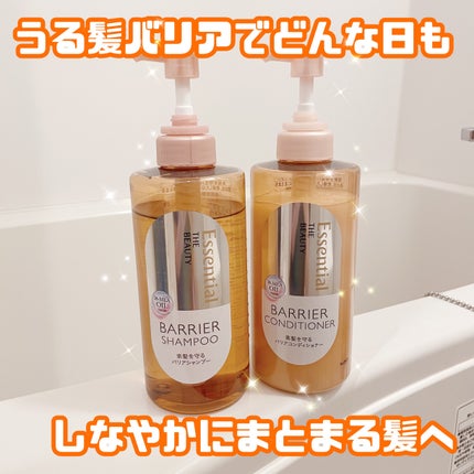 ザビューティ 髪のキメ美容素髪を守る バリアシャンプー/コンディショナー/エッセンシャル/シャンプー・コンディショナーを使ったクチコミ(1枚目)
