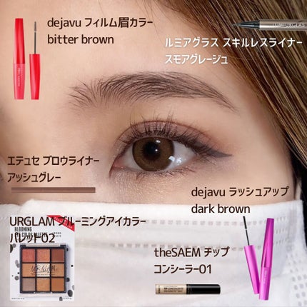 カバーパーフェクション チップコンシーラー/the SAEM/リキッドコンシーラーを使ったクチコミ(5枚目)