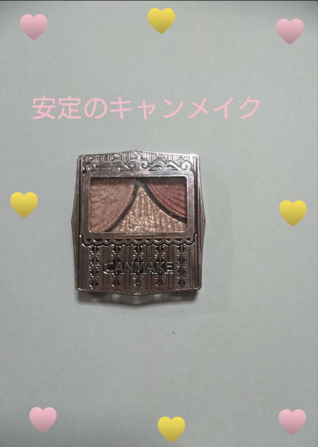 ジューシーピュアアイズ/キャンメイク/アイシャドウパレットを使ったクチコミ(1枚目)