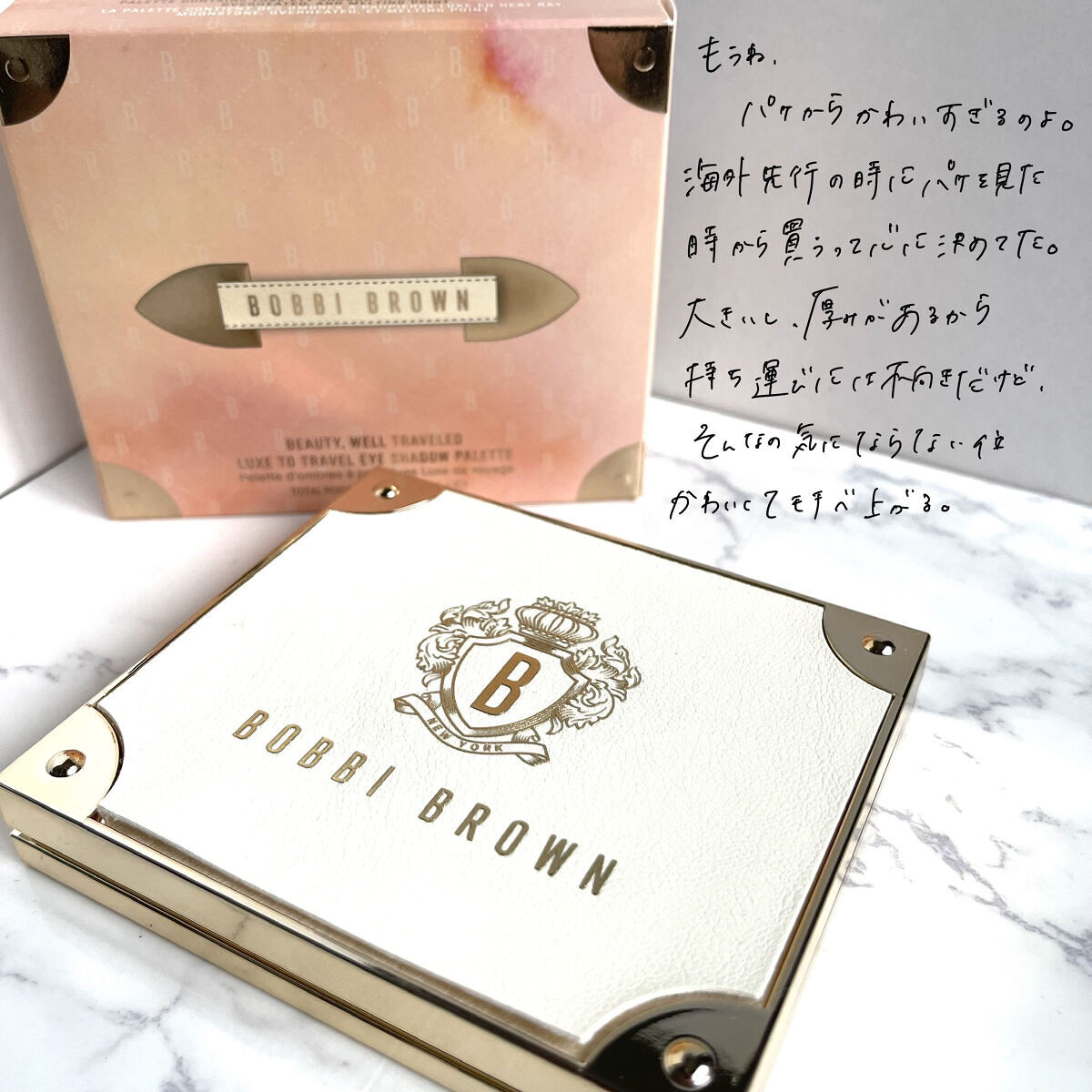 リュクス トゥ トラベル アイシャドウ パレット/BOBBI BROWN/アイシャドウパレットを使ったクチコミ（2枚目）