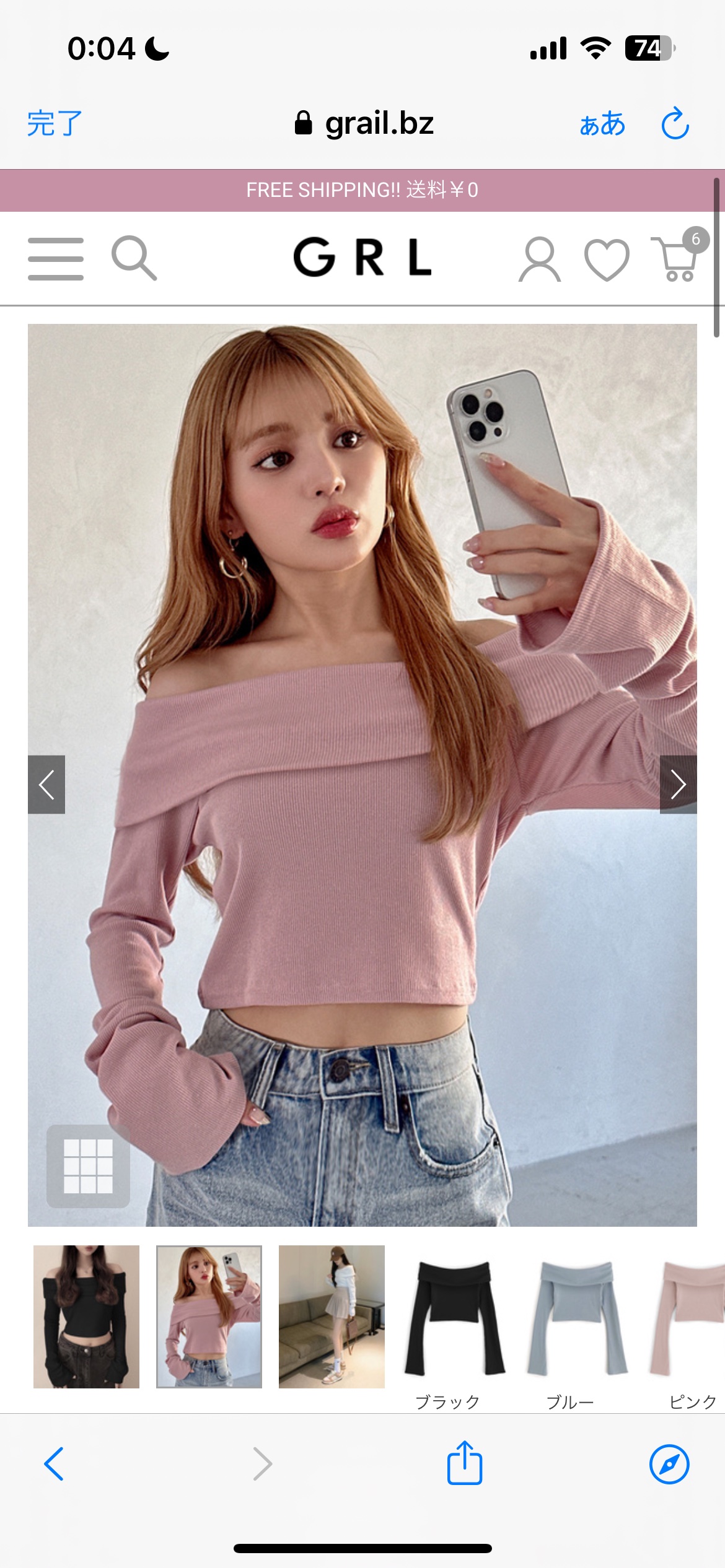 を使ったクチコミ（1枚目）