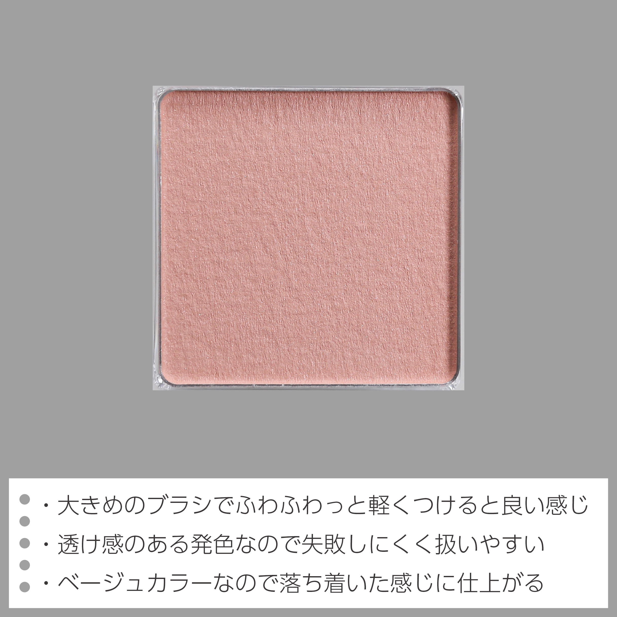 ぽわんチーク/muice/パウダーチークを使ったクチコミ（3枚目）