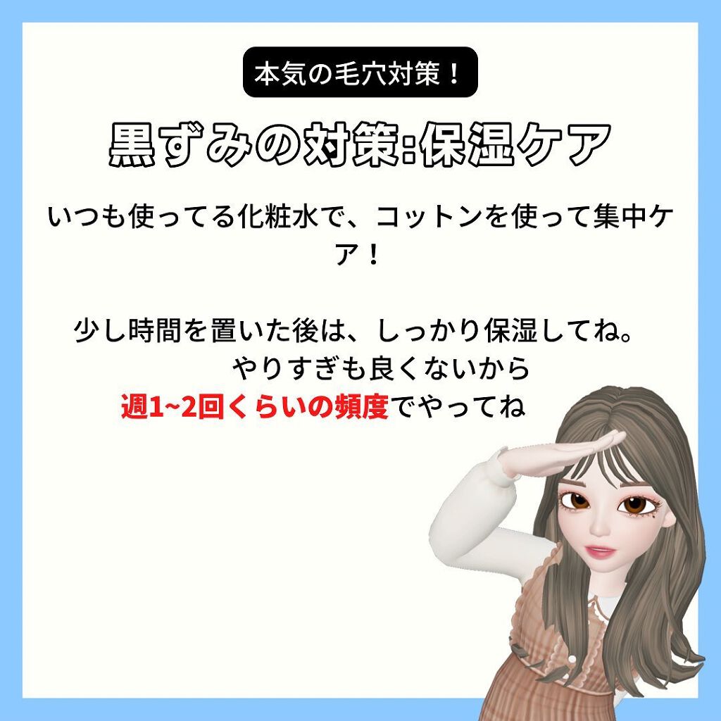めるも【パーソナルカラーアナリスト】 on LIPS 「@melt__make←美容関係でお悩みがある子必見フォロ..」(8枚目)