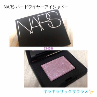 NARS
ハードワイヤーアイシャドー
5345番

9/21発売の新作アイシャドウです。
NARSのアイシャドウ初めて買いました☺️

今週はお仕事忙しくて、ご褒美に何か買おうと思いふらふらしてたところ