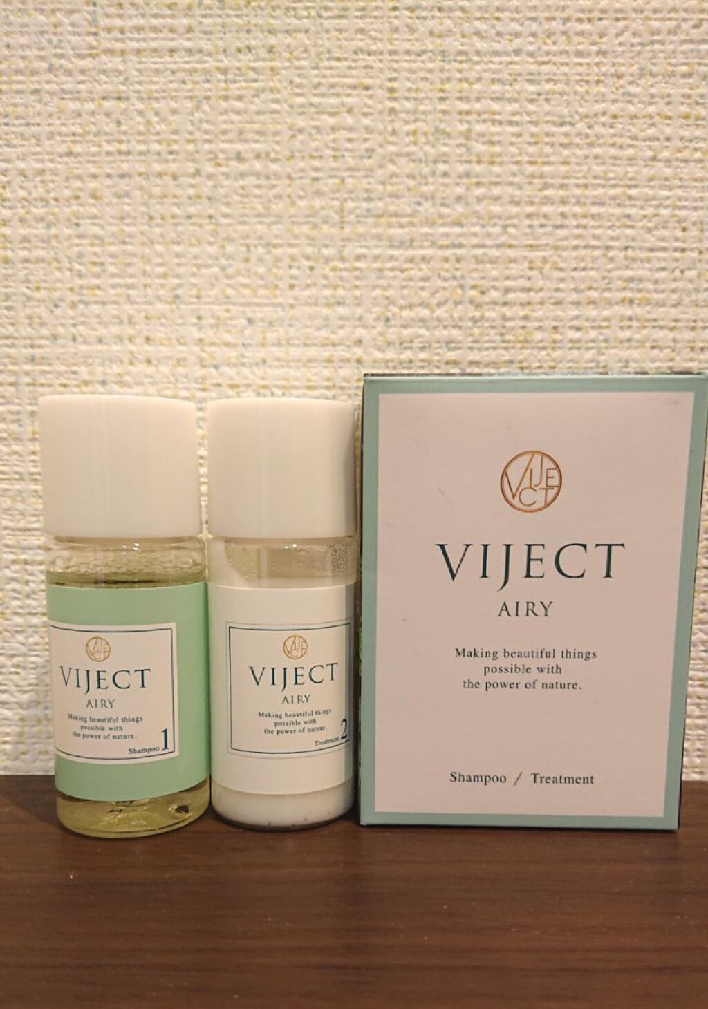 エアリースムース シャンプー／トリートメント/ヴィジェクト/市販シャンプーを使ったクチコミ（1枚目）
