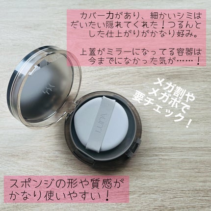 ブラーカバークッション/LUNA/クッションファンデーションを使ったクチコミ(5枚目)