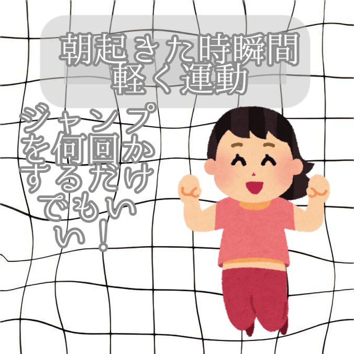 ひぃ。 on LIPS 「私が短期間で無理せず5キロ痩せた方法!!・・どうもひぃ。です!..」(2枚目)