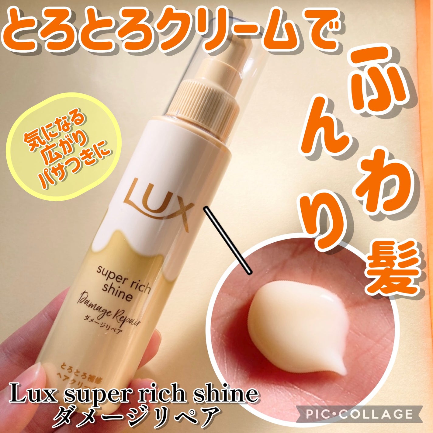 ã¹ãŒããŒãªããã·ã£ã€ã³ ãã¡ãŒãžãªã㢠ãšããšãè£ä¿®ãã¢ã¯ãªãŒã /LUX/ã¢ãŠããã¹ããªãŒãã¡ã³ãã䜿ã£ãã¯ãã³ãïŒ1æç®ïŒ