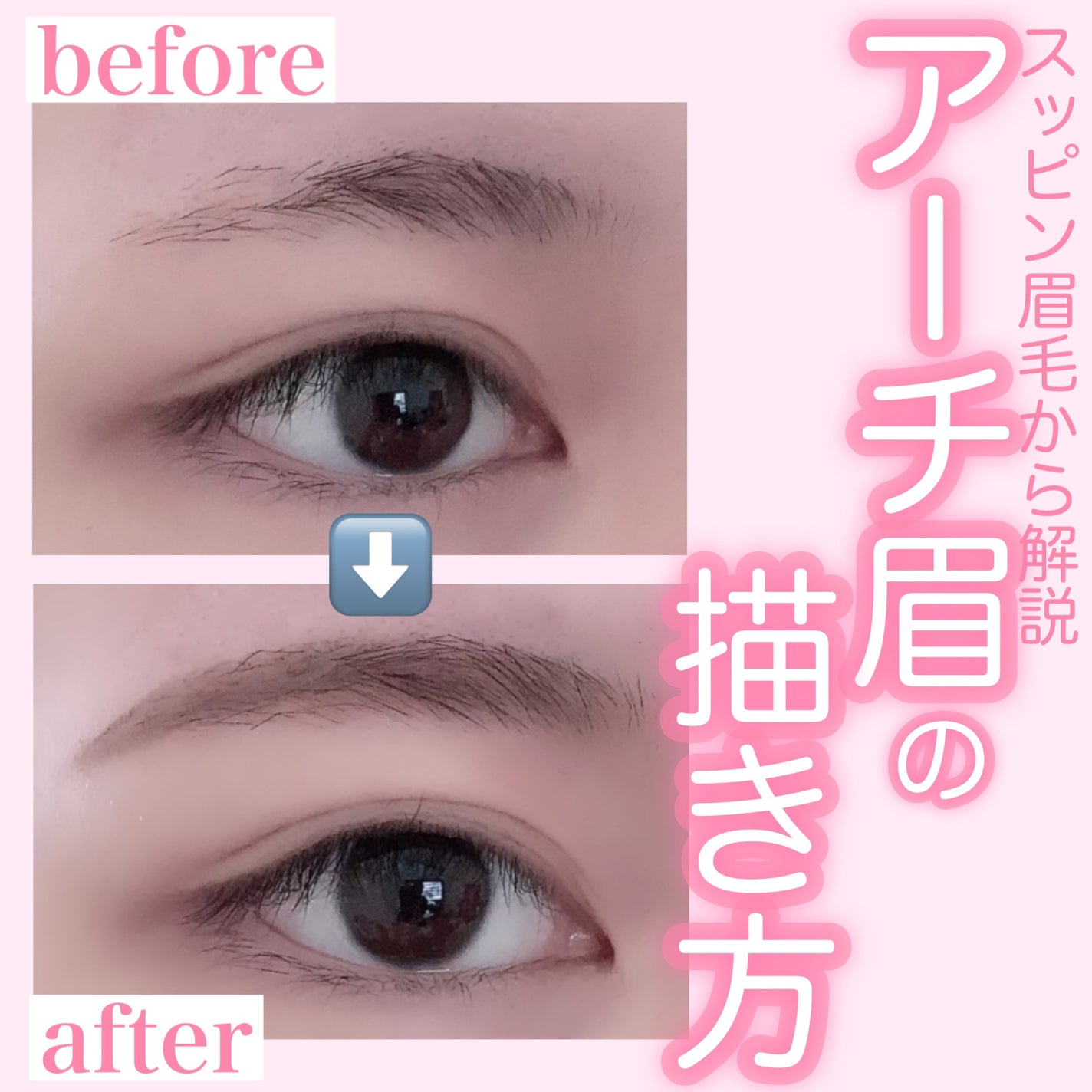 ブロウライナー/BLING GLOW/その他アイブロウを使ったクチコミ(1枚目)