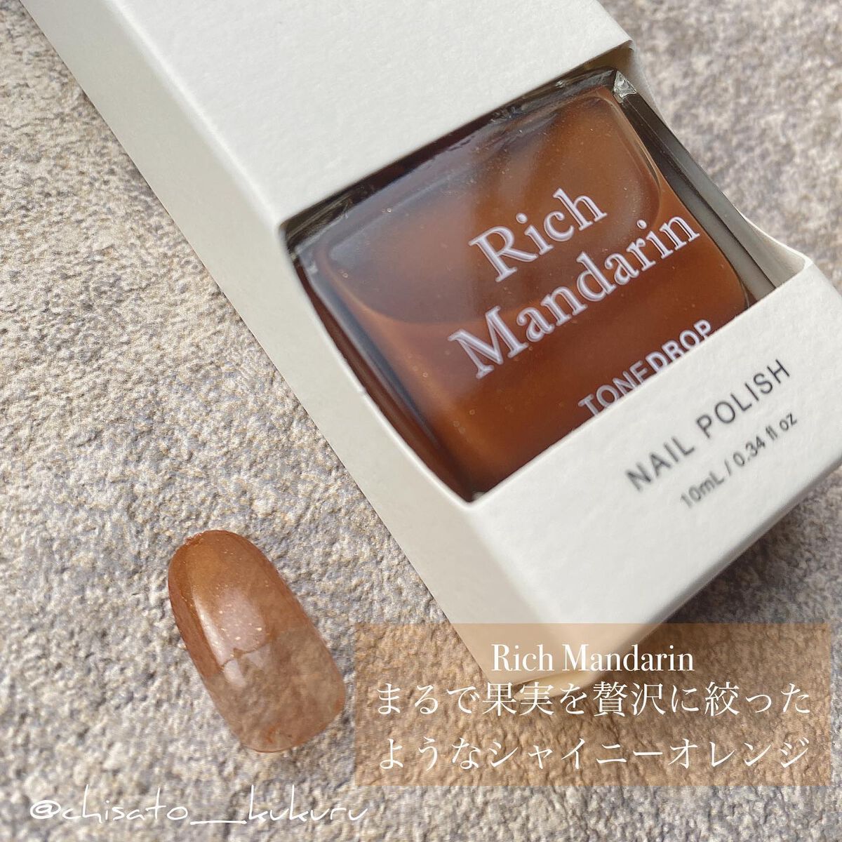 ☆kukuru☆ on LIPS 「×@tonedrop_officialその他の投稿はこちらか..」(6枚目)