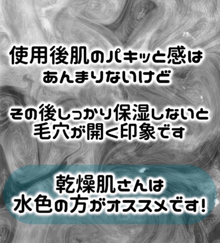 アンドハニー クレンジングバーム ブラック/&honey/クレンジングバームを使ったクチコミ(4枚目)