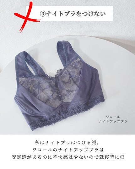 OLちゃん/田中みな実オタク on LIPS 「美ボディのために私がやらないと決めていることをまとめてみました..」(4枚目)