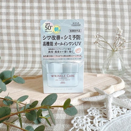 リンクルケア ホワイト モイストジェルクリーム つめかえ90g/グレイスワン/オールインワン化粧品の画像