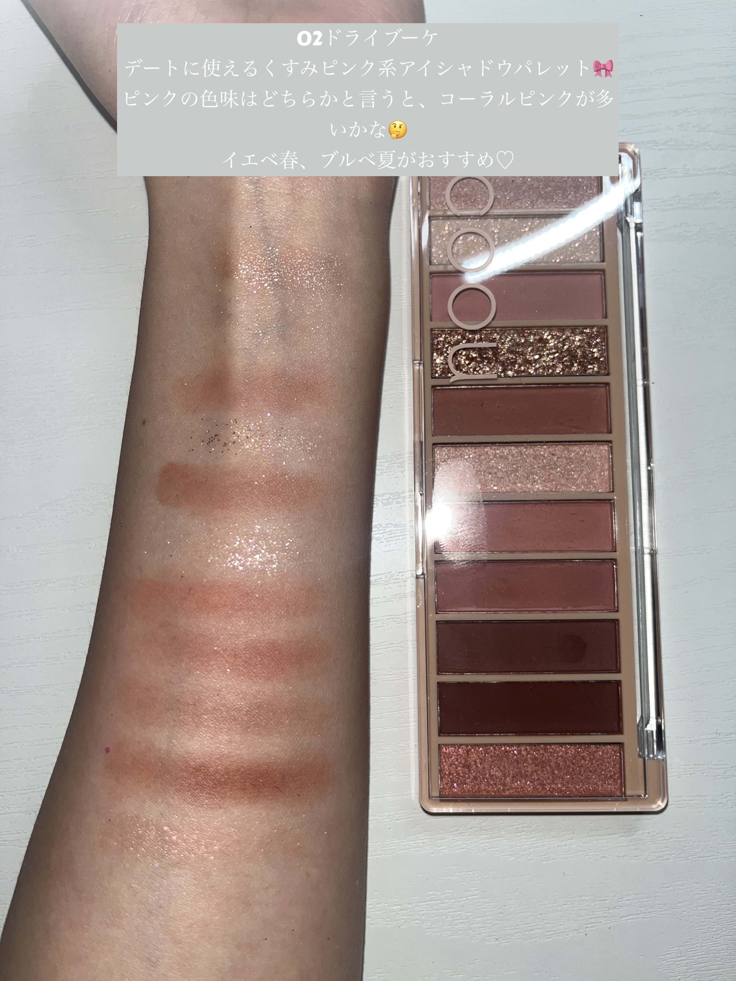 アイシャドウパレット/coou/アイシャドウパレットを使ったクチコミ（3枚目）