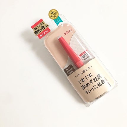 フィルム眉カラー/デジャヴュ/眉マスカラを使ったクチコミ(4枚目)