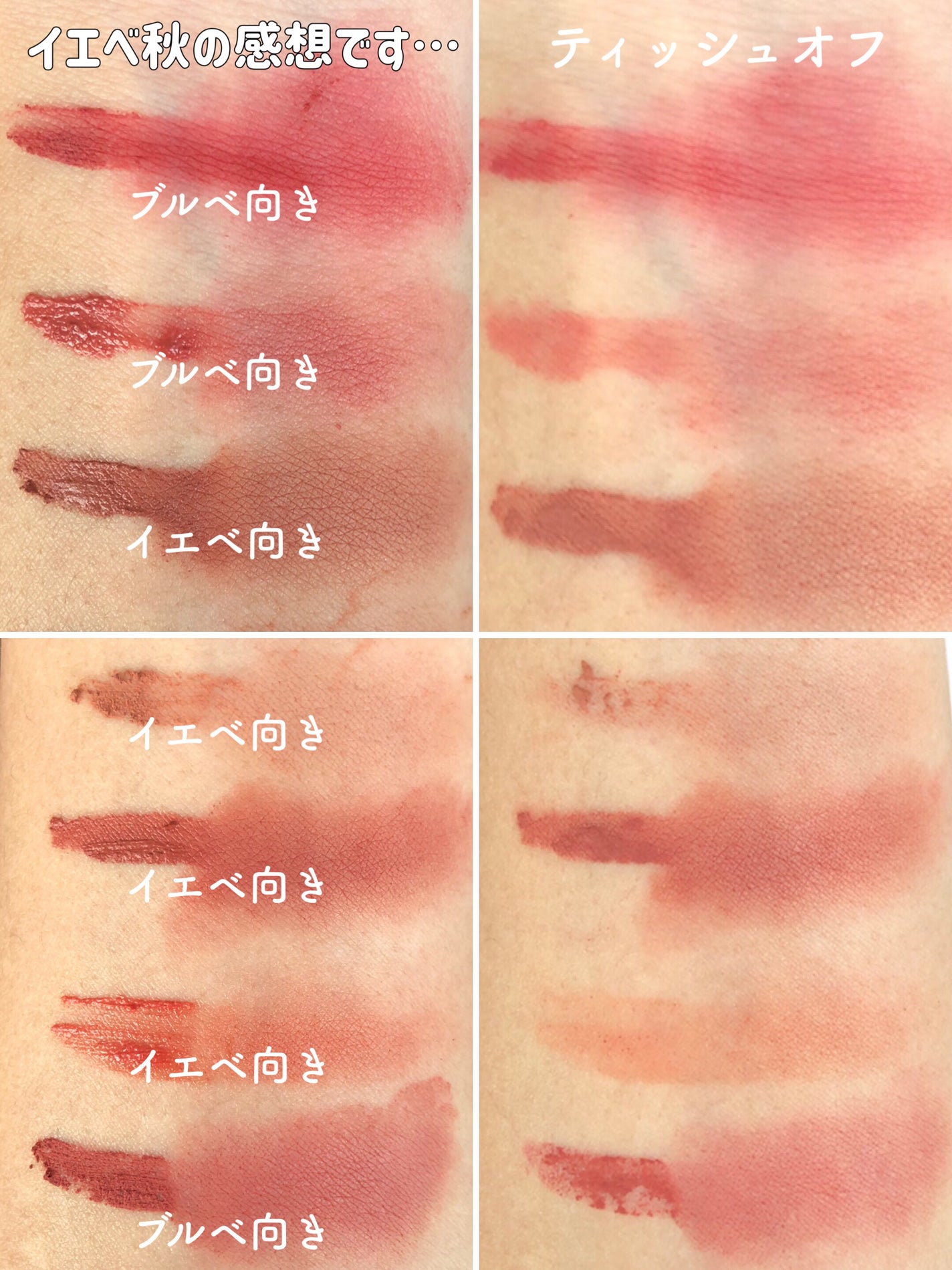 スーパーマットリップ&チークマッド/INTO U/口紅を使ったクチコミ(8枚目)