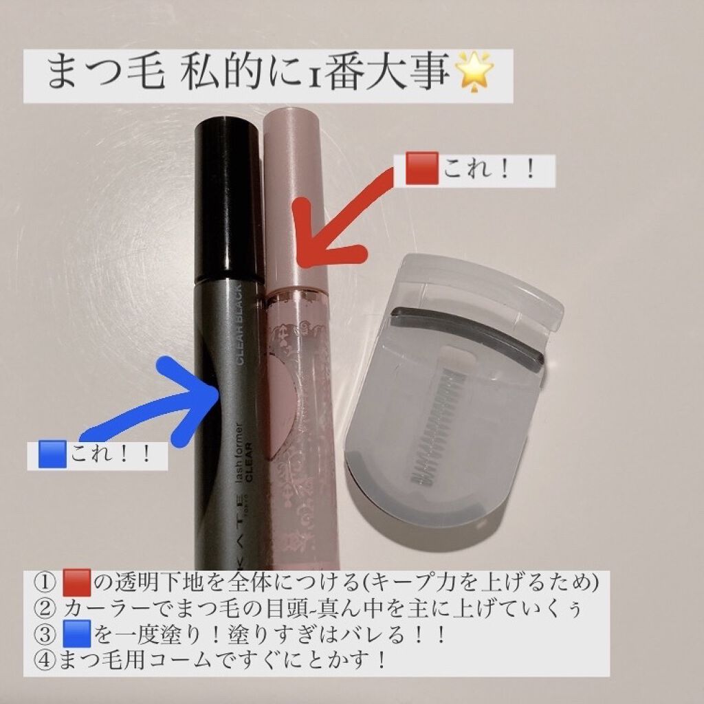 クリアコートマスカラ/キャンメイク/マスカラトップコートを使ったクチコミ（3枚目）