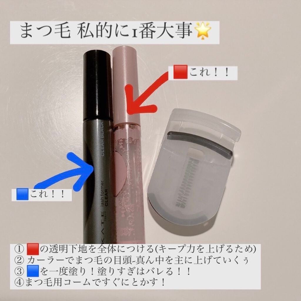 クリアコートマスカラ/キャンメイク/マスカラトップコートを使ったクチコミ(3枚目)