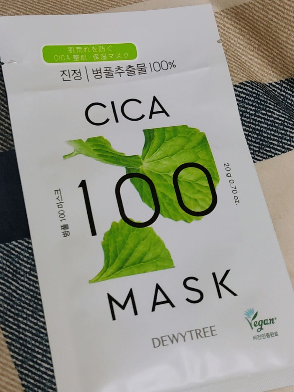 CICA100マスク/DEWYTREE/シートマスク・パックを使ったクチコミ(1枚目)