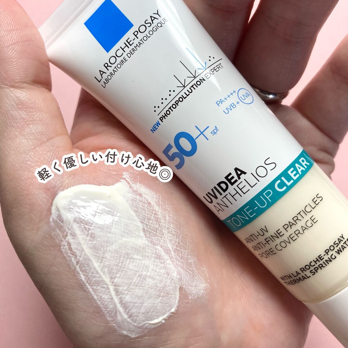 プロテクティング ファンデーション プライマー /PAUL & JOE BEAUTE/化粧下地を使ったクチコミ(4枚目)