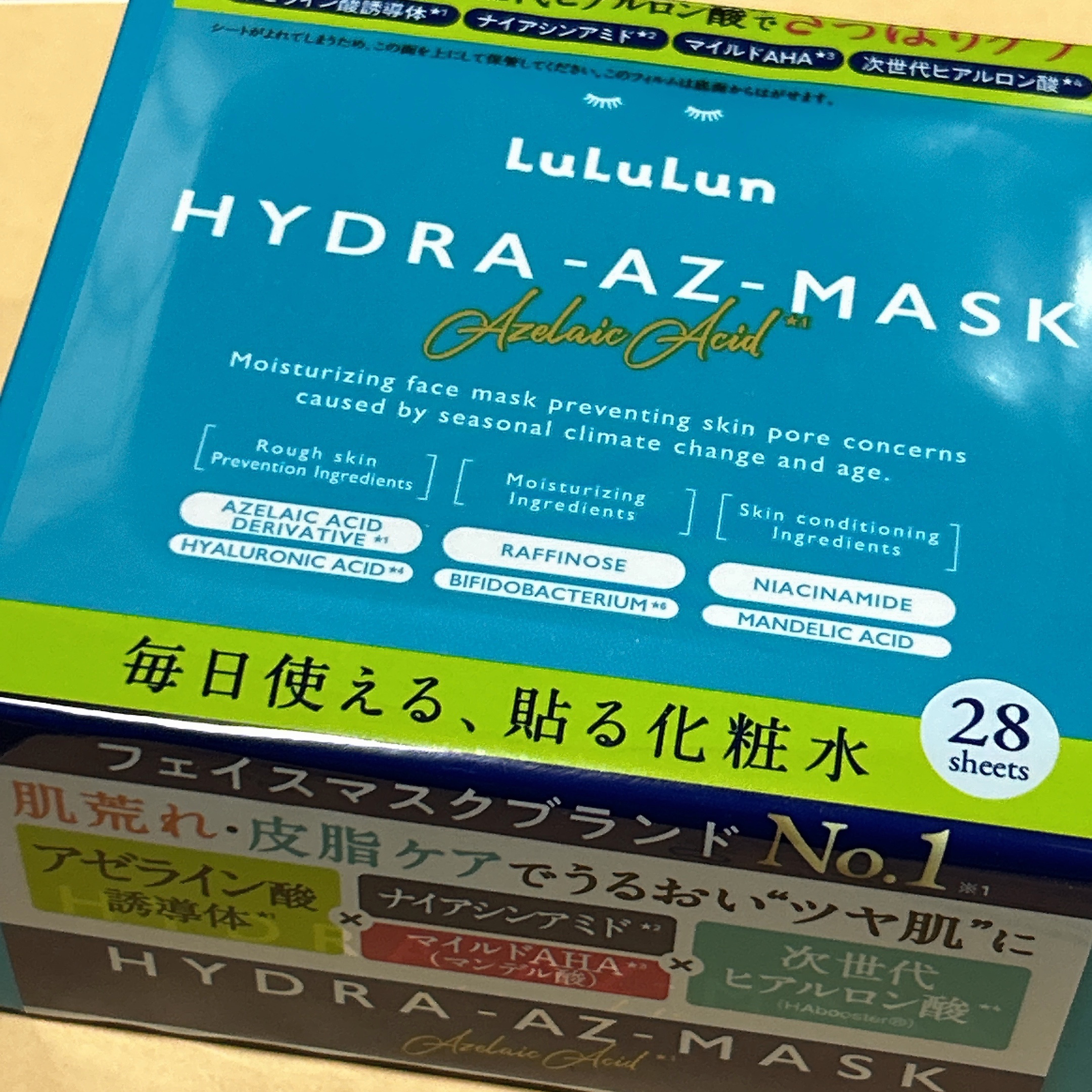 ルルルン ハイドラ AZ マスク/ルルルン/シートマスク・パックを使ったクチコミ（3枚目）
