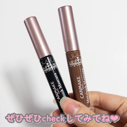 メタルックマスカラ/キャンメイク/マスカラを使ったクチコミ(8枚目)