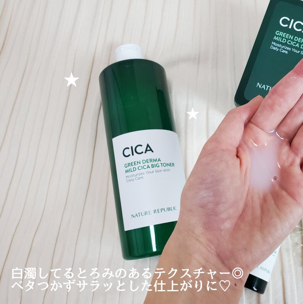 グリーン ダーマCICAビックトナー/ネイチャーリパブリック/化粧水を使ったクチコミ(3枚目)