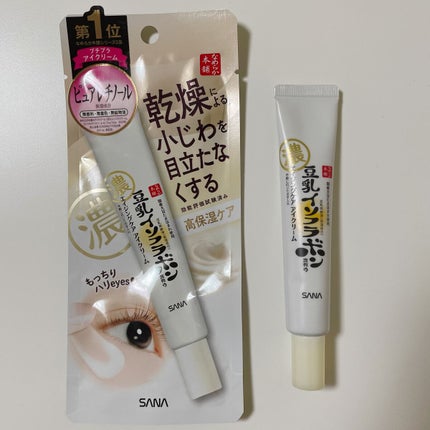 リンクルアイクリーム N/なめらか本舗/アイケア・アイクリームを使ったクチコミ(3枚目)