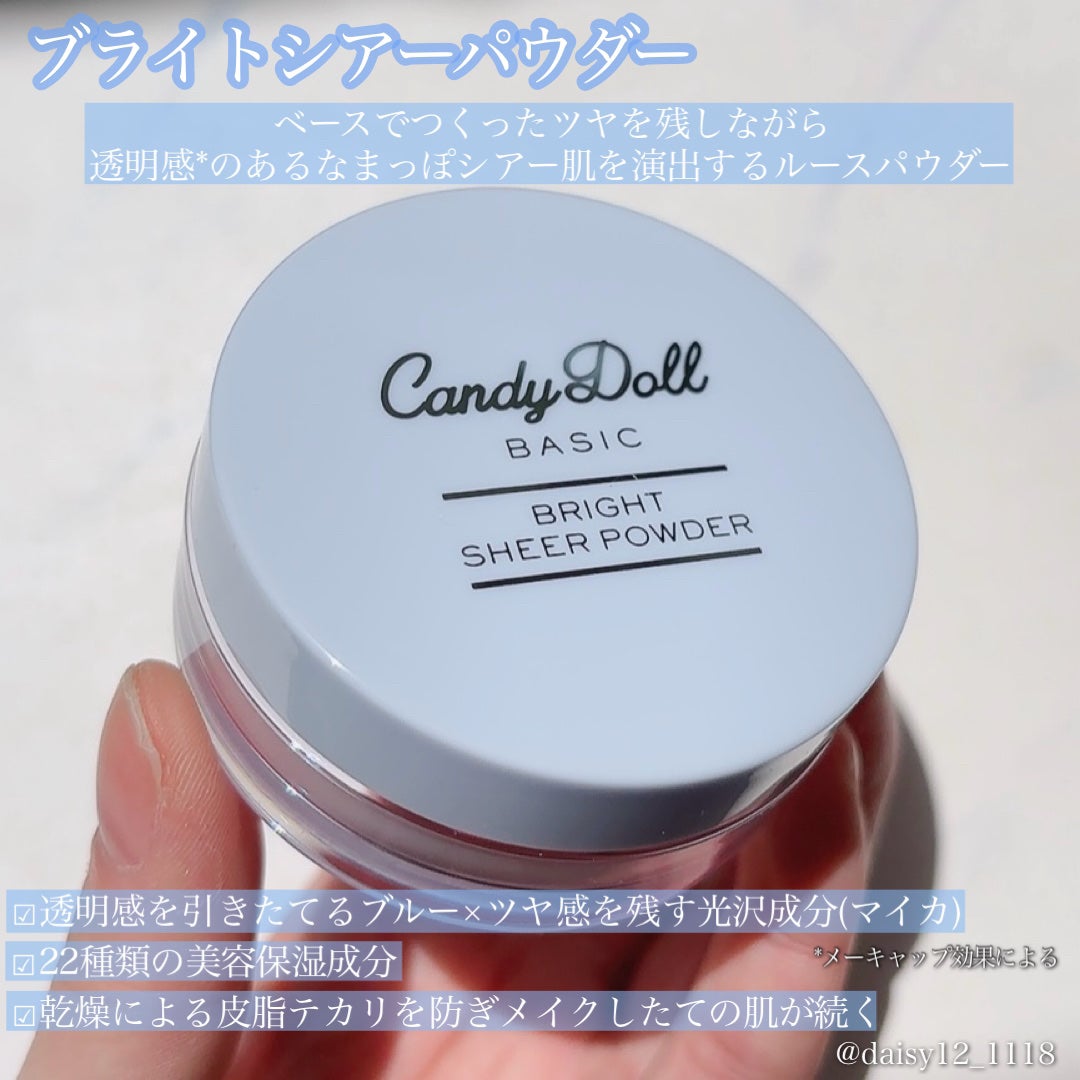 ブライトピュアベースCC/CandyDoll/CCクリームを使ったクチコミ(4枚目)