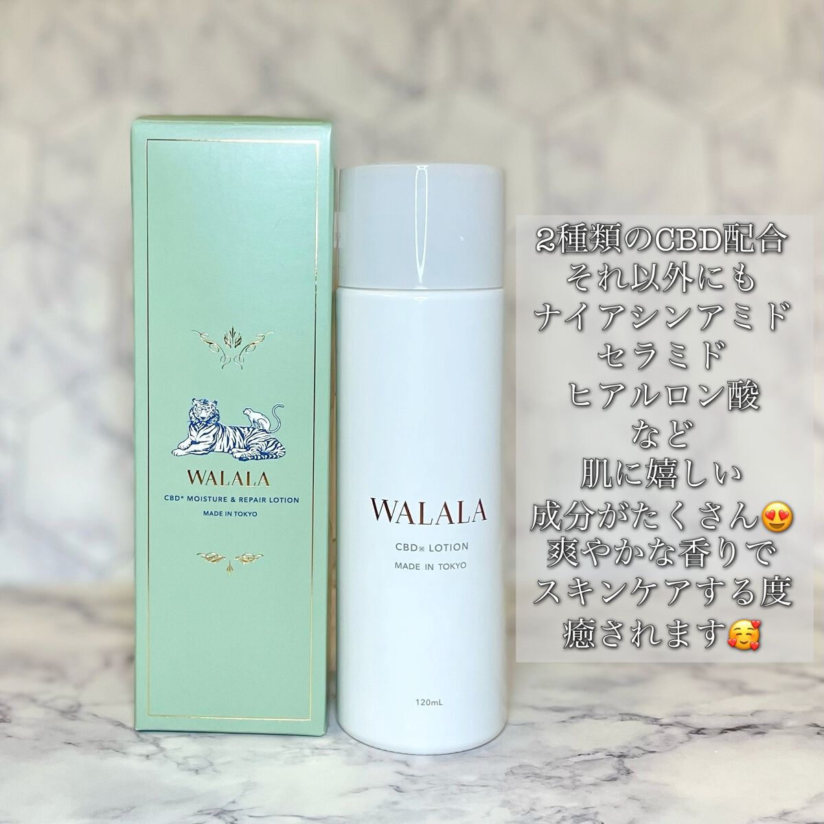 CBD モイストリペアローション/WALALA/化粧水を使ったクチコミ(2枚目)