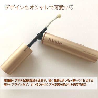 mude トゥルーアイラッシュセラムのクチコミ「＼最近のわたしのまつ毛事情／
⁡
⁡
【mude.】
True Eyelash Serum
⁡.....」（2枚目）