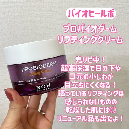 リップスリーピングマスク/LANEIGE/リップバームを使ったクチコミ(5枚目)