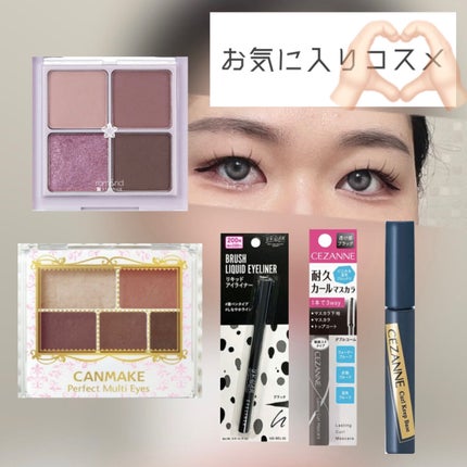 パーフェクトマルチアイズ/キャンメイク/アイシャドウパレットを使ったクチコミ(1枚目)