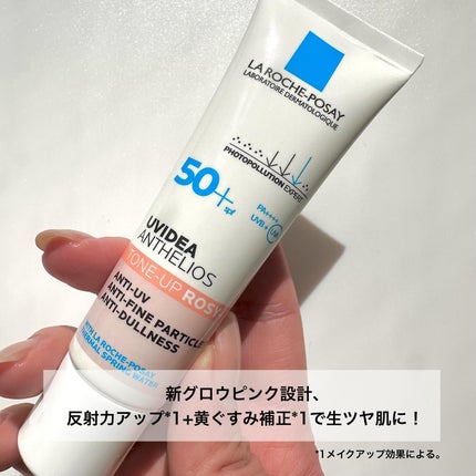 UVイデア XL プロテクショントーンアップ ローズ+/ラ ロッシュ ポゼ/日焼け止め・UVケアを使ったクチコミ(2枚目)
