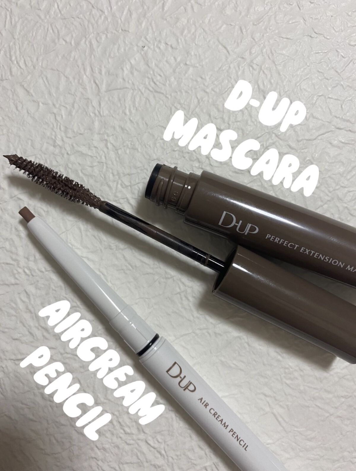 パーフェクトエクステンション マスカラ for カール/D-UP/マスカラを使ったクチコミ（1枚目）