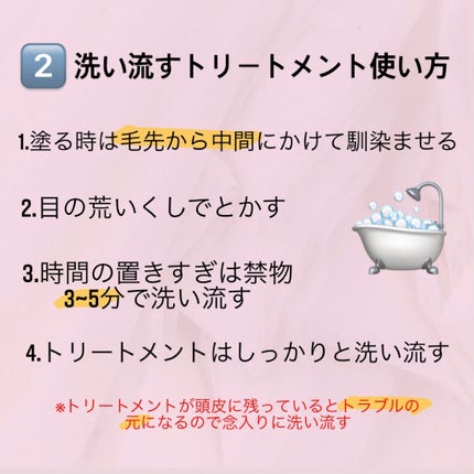 を使ったクチコミ(3枚目)