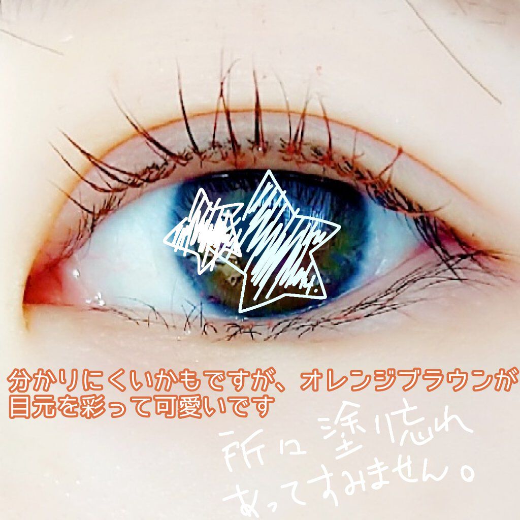 ラッシュエキスパンダー ロングロングロング EX OR505 ヴィンテージオレンジ 歩幅/MAJOLICA MAJORCA/マスカラを使ったクチコミ（3枚目）