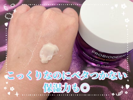 プロバイオダーム リフティング クリーム/BIOHEAL BOH/フェイスクリームを使ったクチコミ(2枚目)