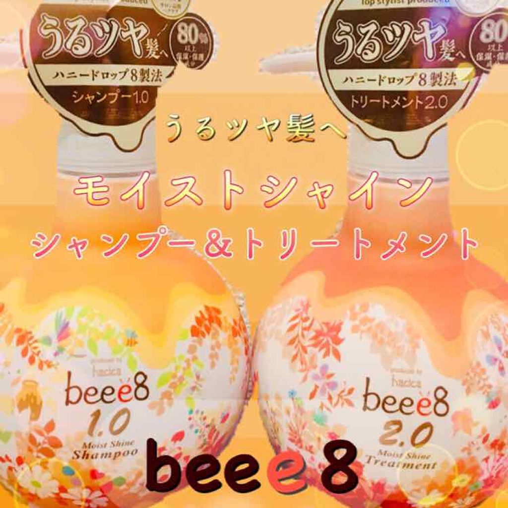 ã¢ã€ã¹ãã·ã£ã€ã³ ã·ã£ã³ããŒ1.0ïŒã¢ã€ã¹ãã·ã£ã€ã³ ããªãŒãã¡ã³ã2.0/beee8/åžè²©ã·ã£ã³ããŒã䜿ã£ãã¯ãã³ãïŒ1æç®ïŒ