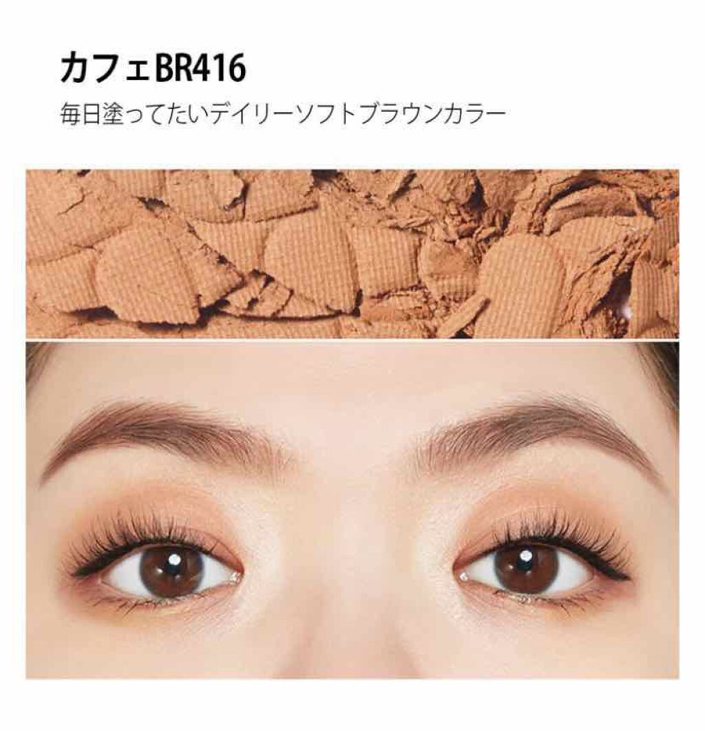 ルックアット マイアイズ/ETUDE/単色アイシャドウを使ったクチコミ(6枚目)