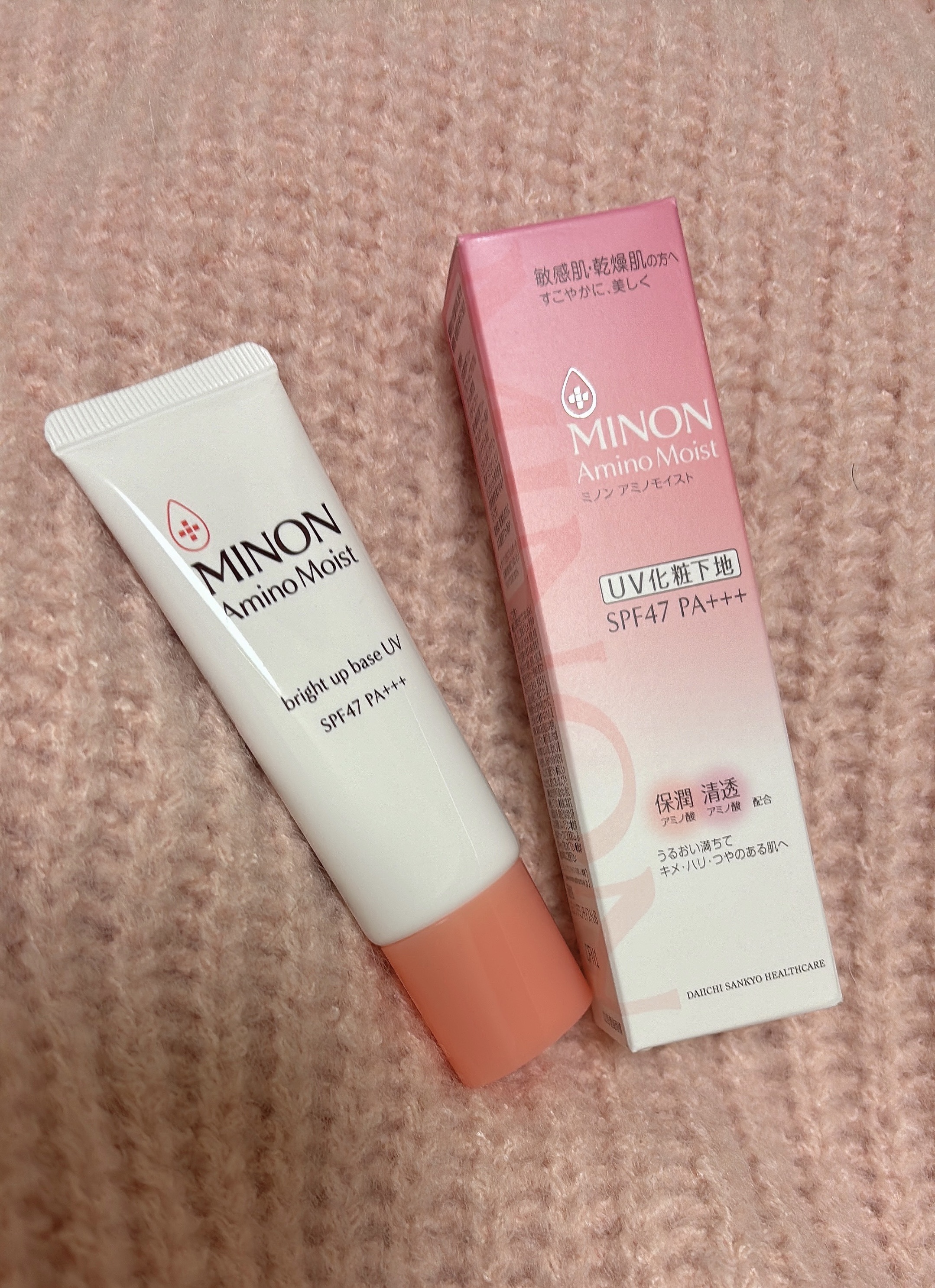 ミノン アミノモイスト ブライトアップベース UV/ミノン/化粧下地を使ったクチコミ（1枚目）