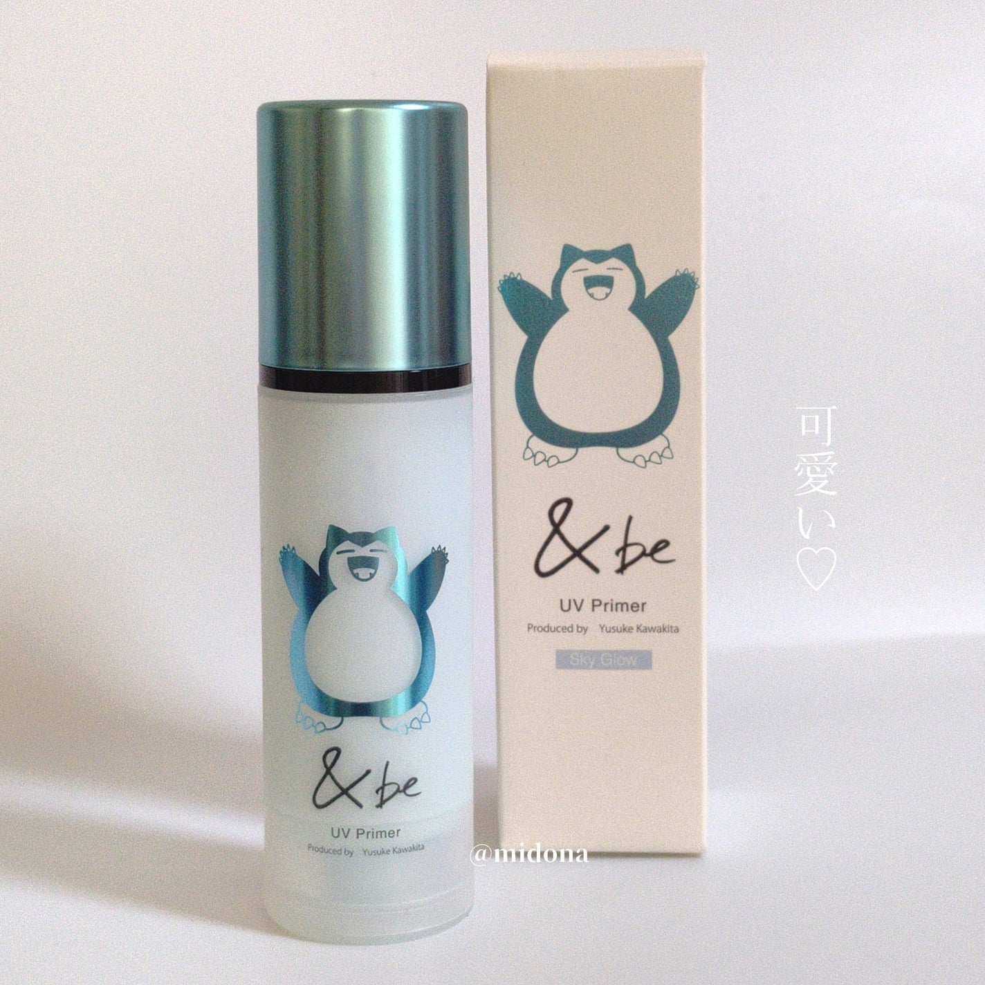 &be UVプライマー/&be/化粧下地を使ったクチコミ(7枚目)