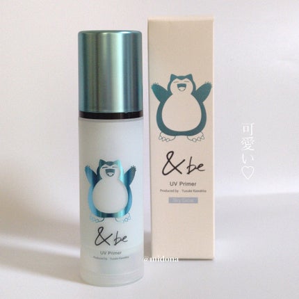 &be UVプライマー/&be/化粧下地を使ったクチコミ(7枚目)
