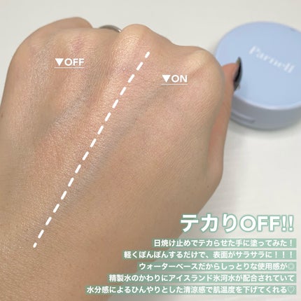 シカマヌ ボディミスト/parnell/ボディローションを使ったクチコミ(4枚目)