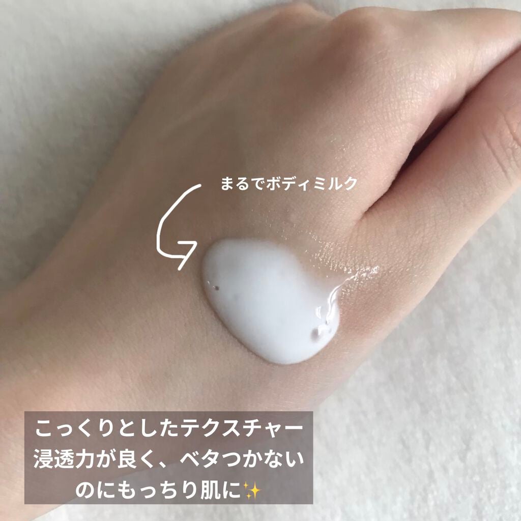 ハトムギ浸透乳液(ナチュリエ スキンコンディショニングミルク)/ナチュリエ/乳液を使ったクチコミ(2枚目)