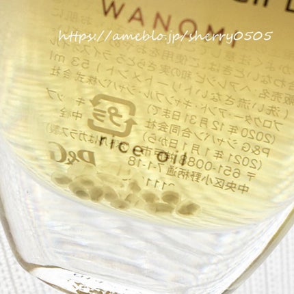 を使ったクチコミ(3枚目)