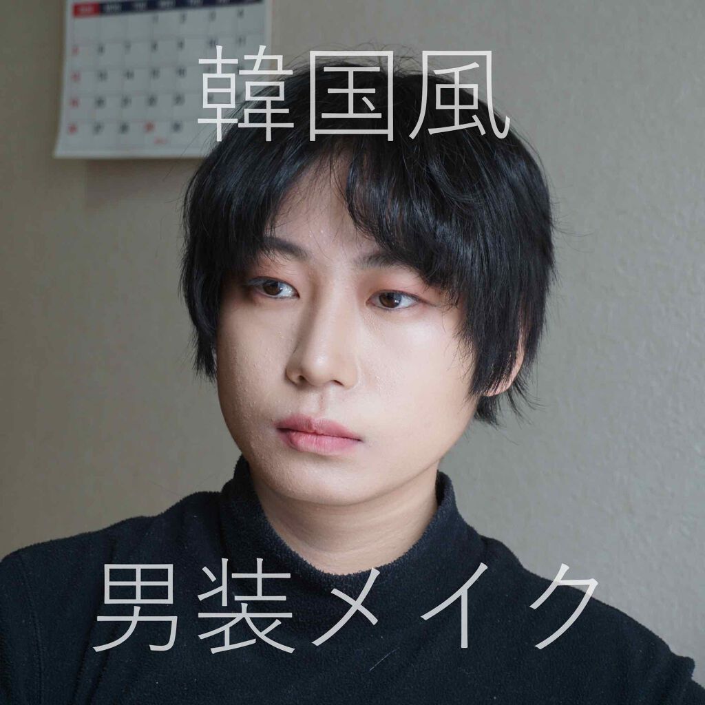 クリーミータッチライナー/キャンメイク/ジェルアイライナーを使ったクチコミ(1枚目)