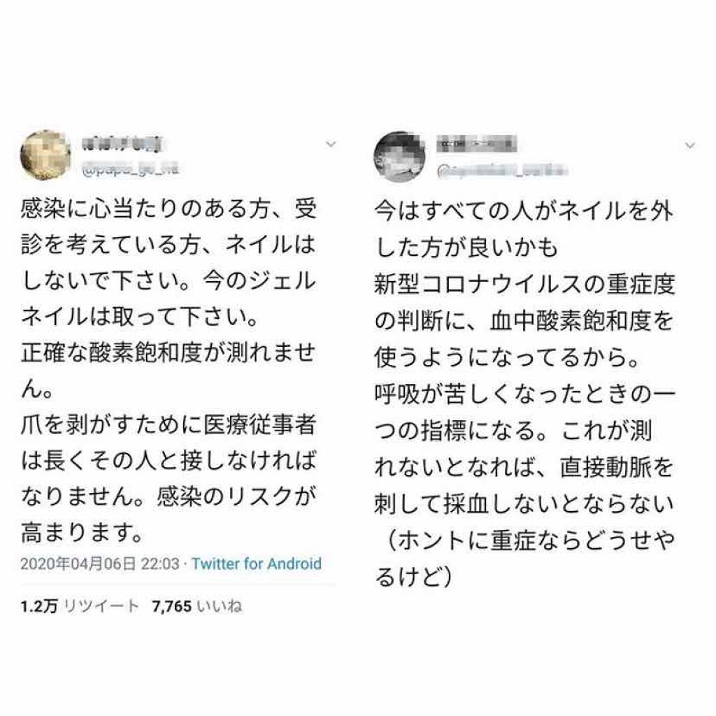 ネイルホリック/ネイルホリック/マニキュアを使ったクチコミ(3枚目)